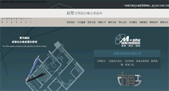 Desktop Screenshot of m-shu.com.tw